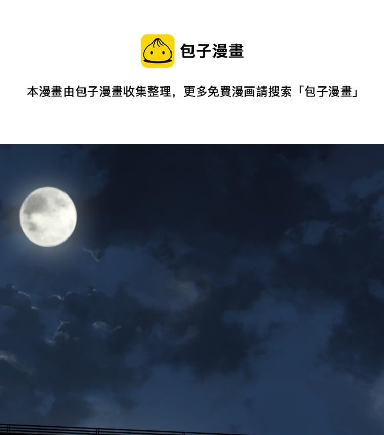 谷圍南亭 - 番外 校園傳說夜(1/5) - 1