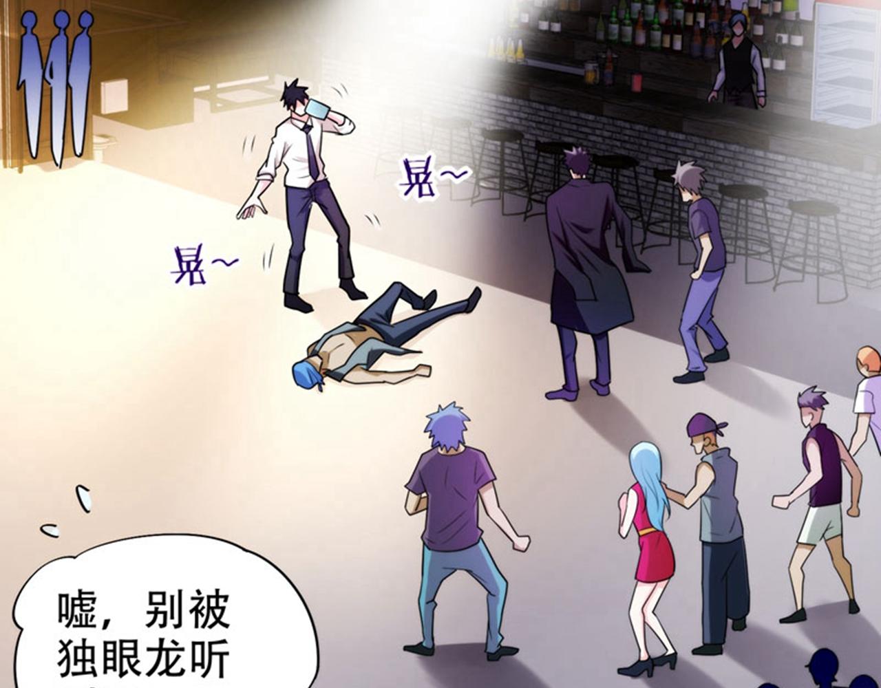 古武高手在都市 - 第21话 眼睛不用给有需要的人(1/2) - 2
