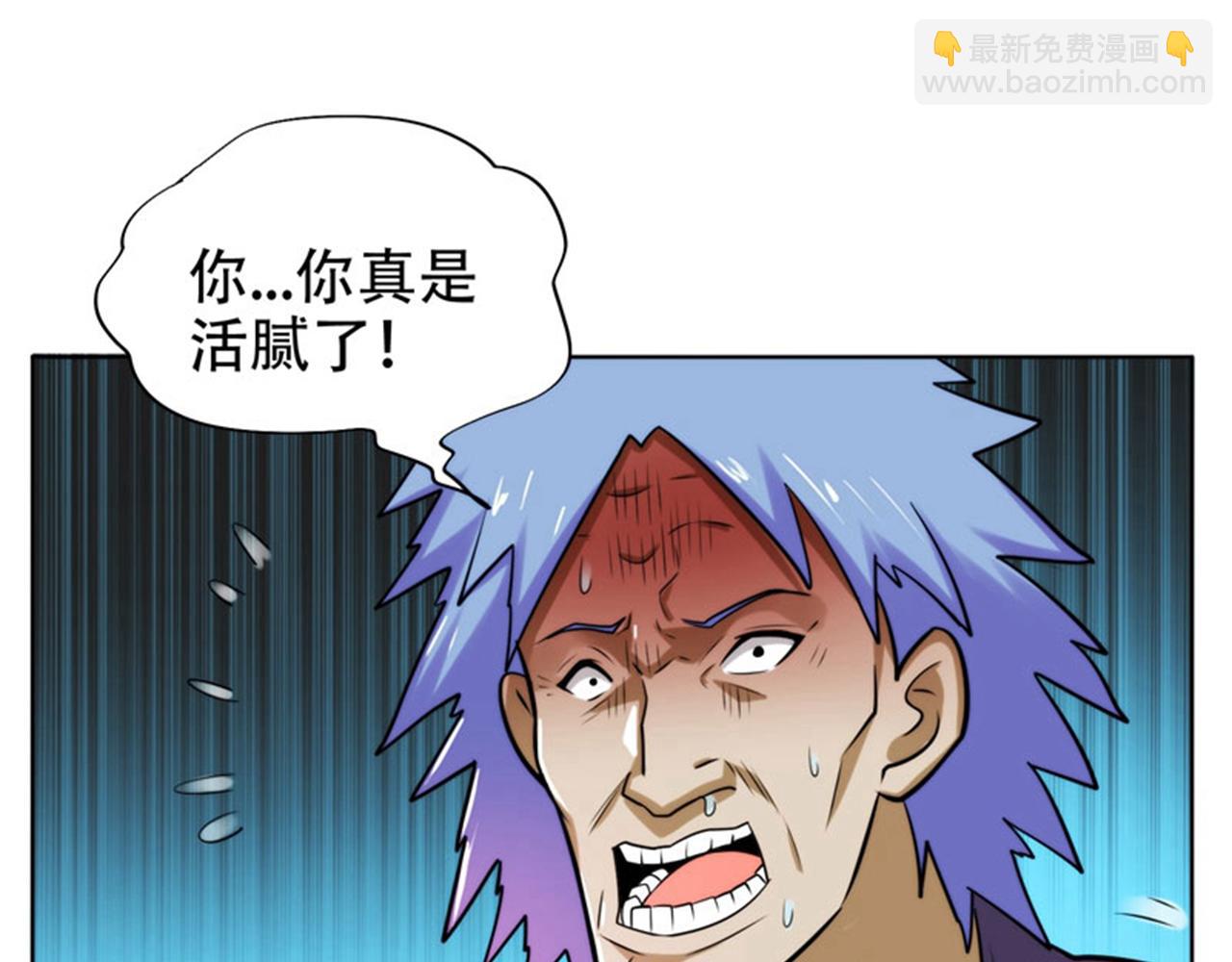 古武高手在都市 - 第21话 眼睛不用给有需要的人(1/2) - 4