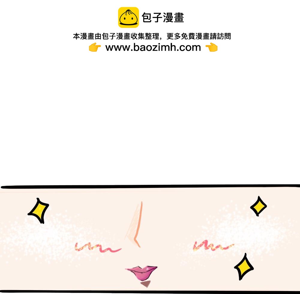 故障的藝術 - 遲來的拜年 - 2