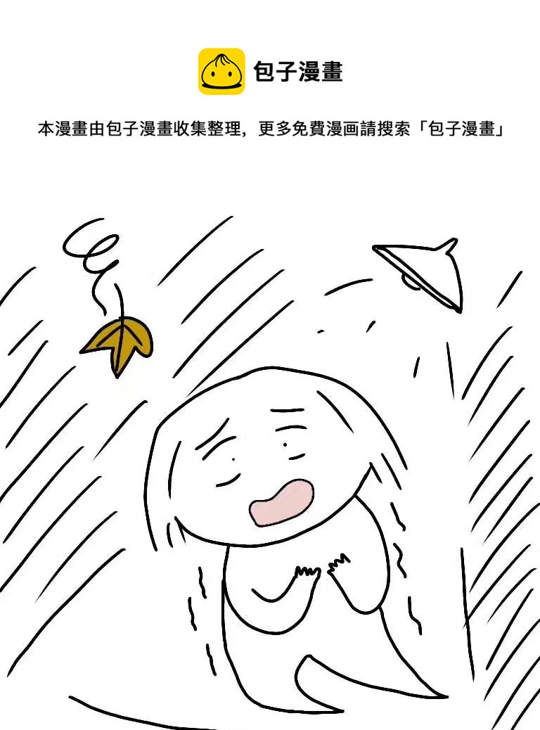 GZ工作啦 - GZ工作啦 第4集 - 1