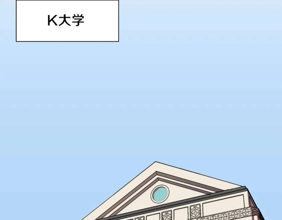 骸骨王座 - 第12話 迎頭痛擊(1/5) - 2