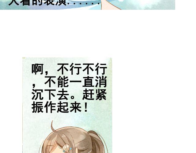 海之音 - 第2話 閉館(1/2) - 2