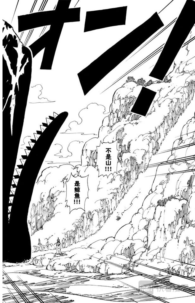 航海王 - 第102话 伟大航线 - 第4张图