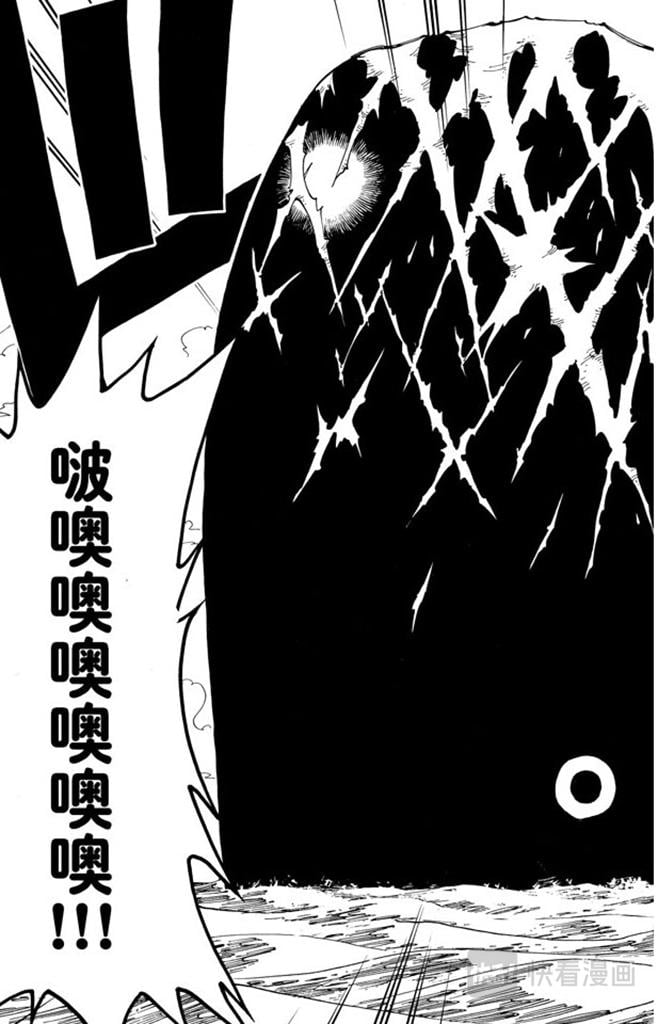 航海王 - 第102话 伟大航线 - 第5张图