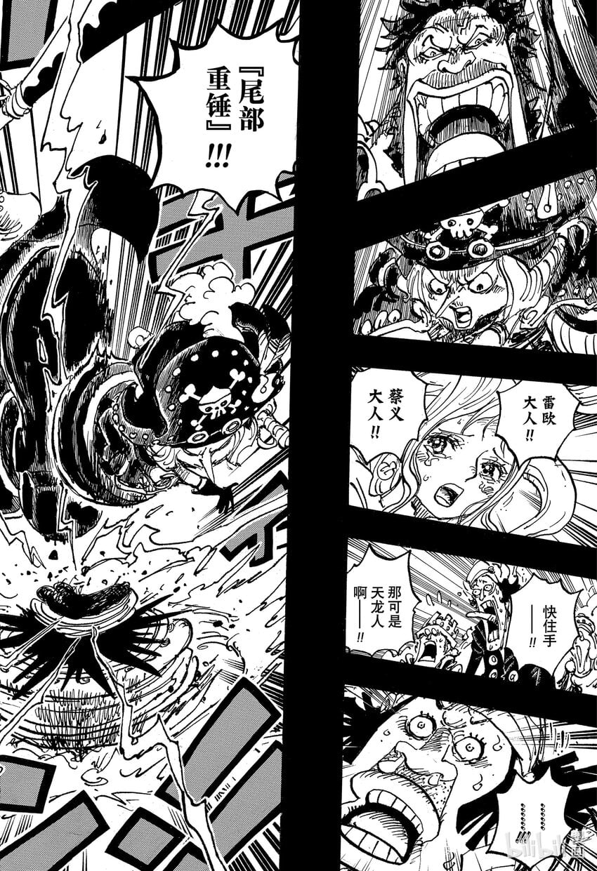 航海王 - 1084 天龍人殺人未遂事件 - 第14张图