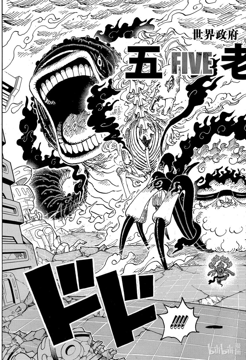 航海王 - 1110 降星 - 第7张图