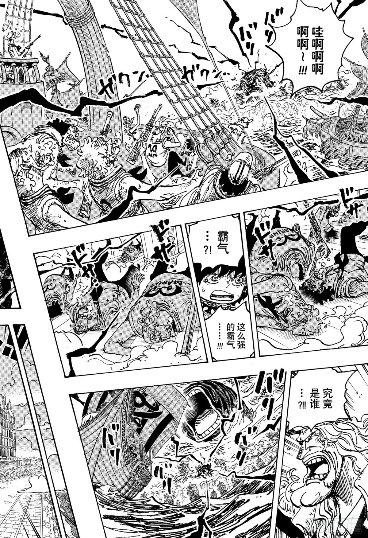 航海王 - 第1122话 万一有必要 - 第11张图