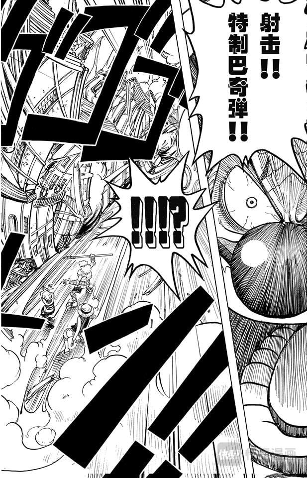航海王 - 第14话 鲁莽 - 第10张图