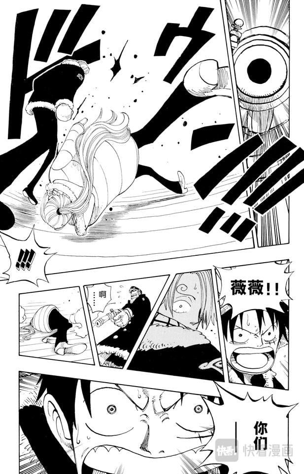 航海王 - 第132话 看吧 - 第15张图