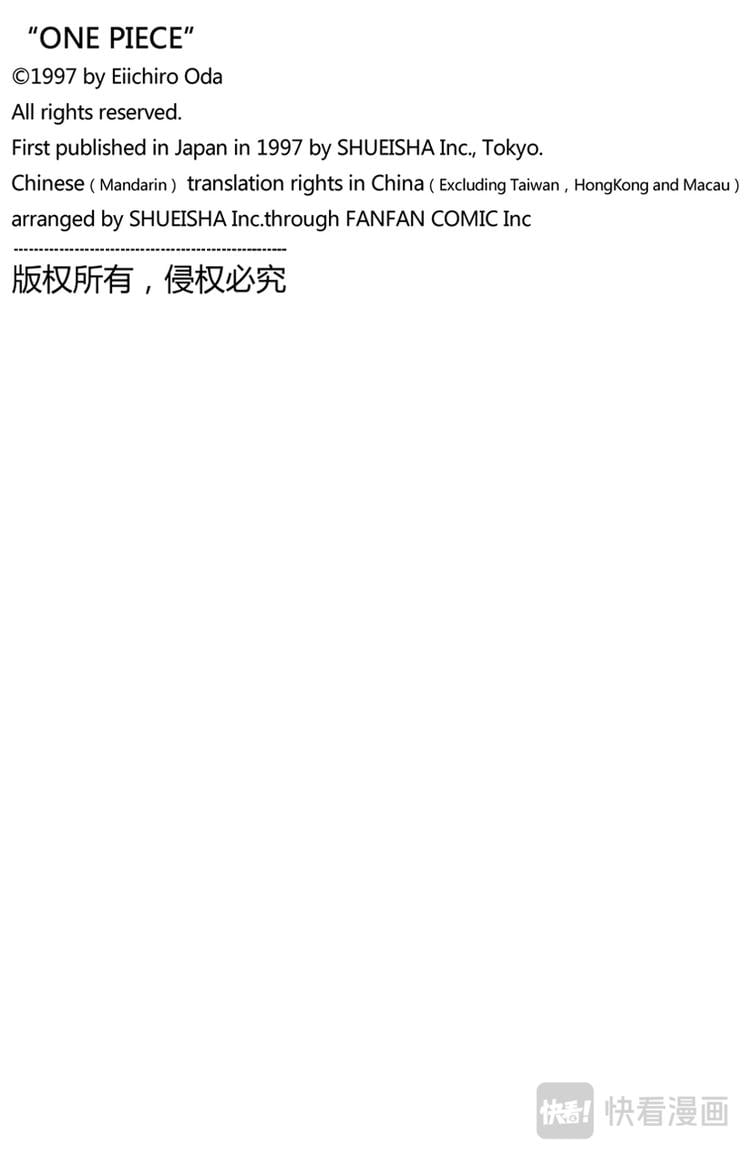 航海王 - 第132话 看吧 - 第20张图