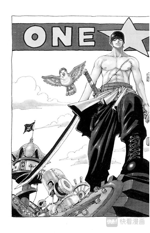 航海王 - 第186话 四 - 第2张图