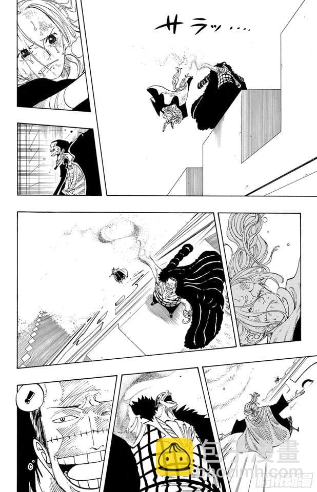 航海王 - 第198话 下午四点十五分 - 第17张图