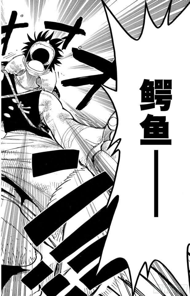 航海王 - 第198话 下午四点十五分 - 第19张图