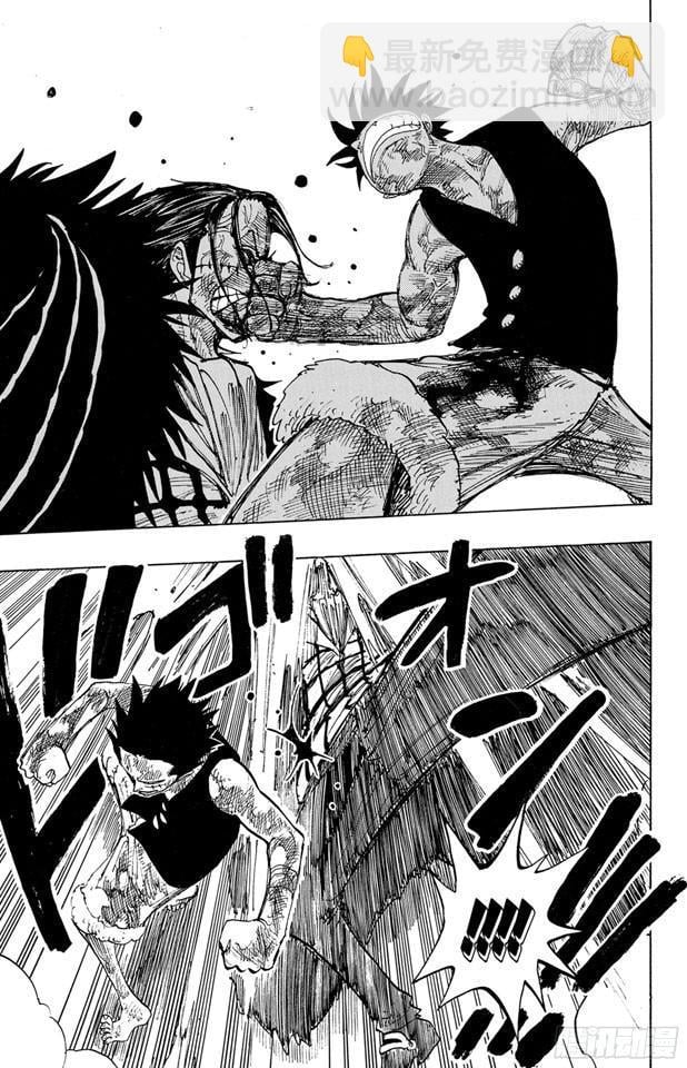 航海王 - 第204话 RED - 第13张图