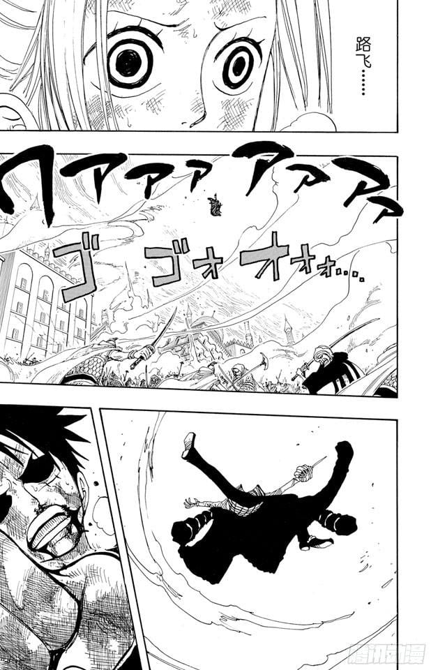 航海王 - 第210话 零 - 第5张图