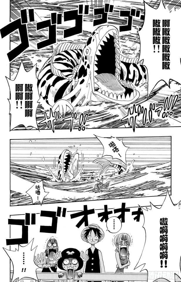 航海王 - 第236话 船要飞上天 - 第2张图