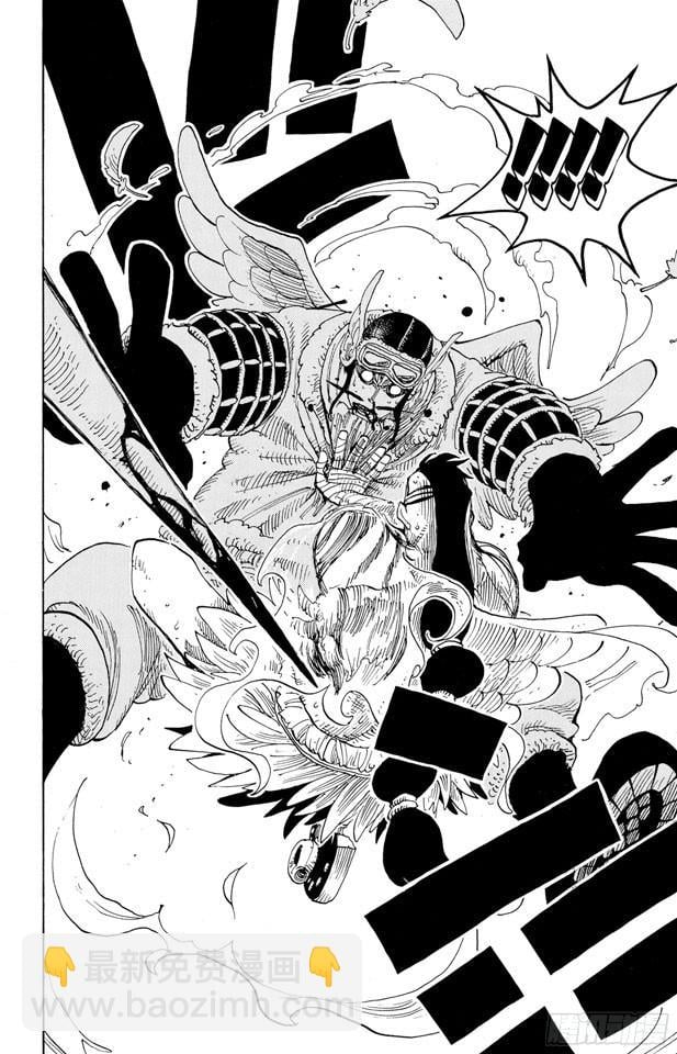 航海王 - 第256话 战鬼瓦帕 - 第25张图