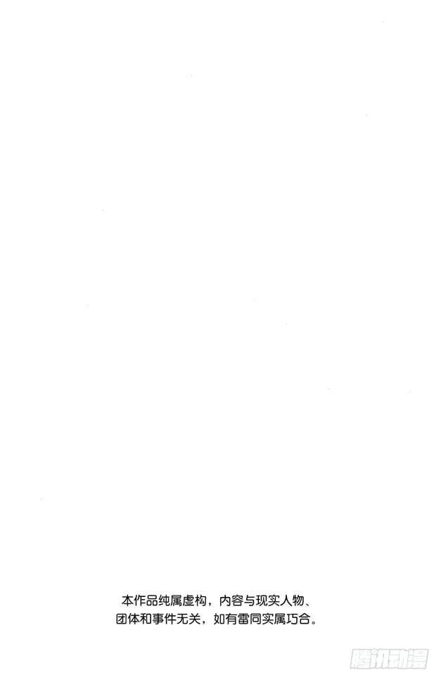 航海王 - 第256话 战鬼瓦帕 - 第3张图