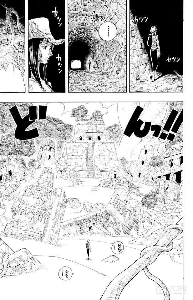 航海王 - 第266话 海盗乔巴VS.神官 - 第3张图