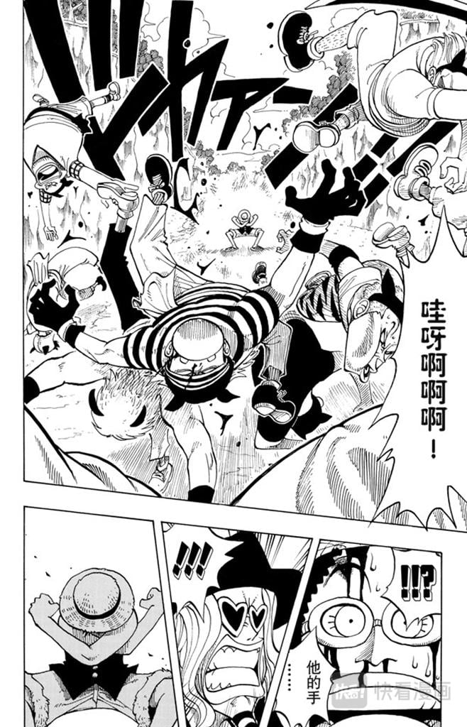 航海王 - 第30话 GREAT - 第12张图