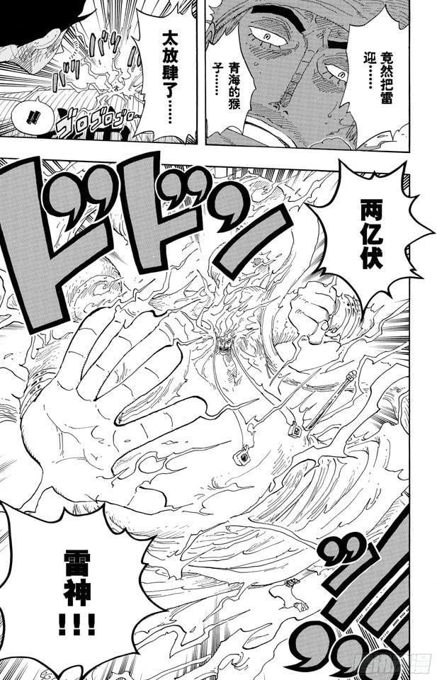 航海王 - 第298话 岛上歌声 - 第5张图