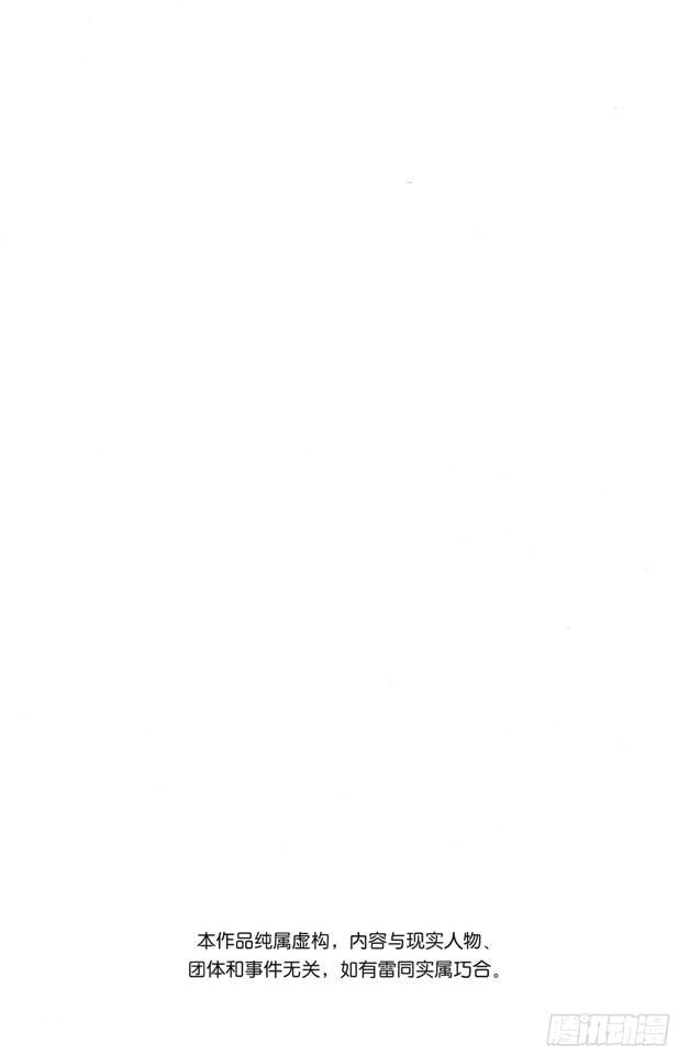 航海王 - 第328话 绑架海盗事件 - 第3张图