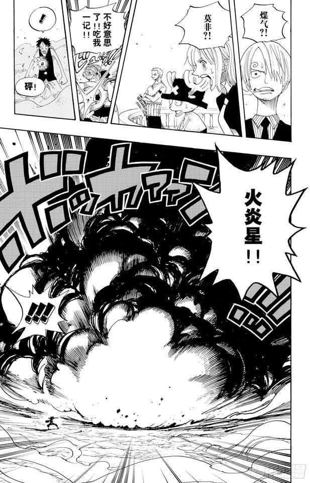 航海王 - 第332话 路飞VS.撒谎布 - 第17张图