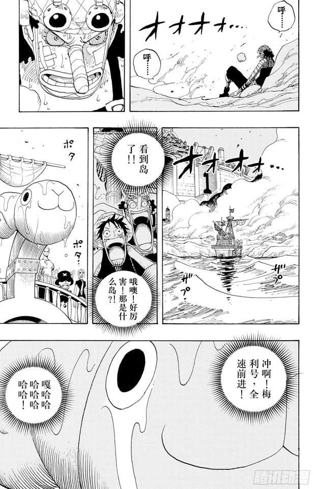 航海王 - 第332话 路飞VS.撒谎布 - 第19张图