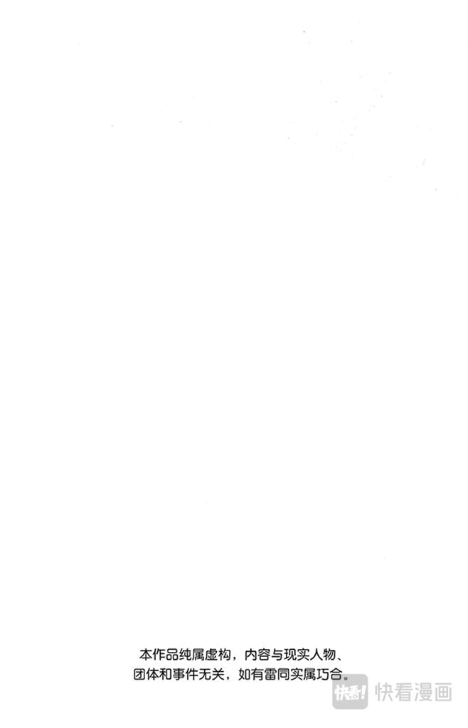 航海王 - 第36话 追 - 第2张图