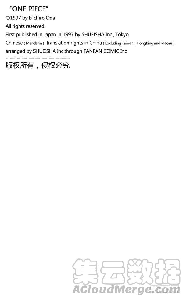 航海王 - 第364话 可可罗 - 第21张图