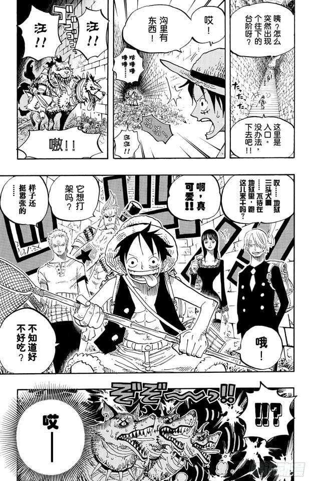 航海王 - 第446话 豪格巴克医生 - 第20张图