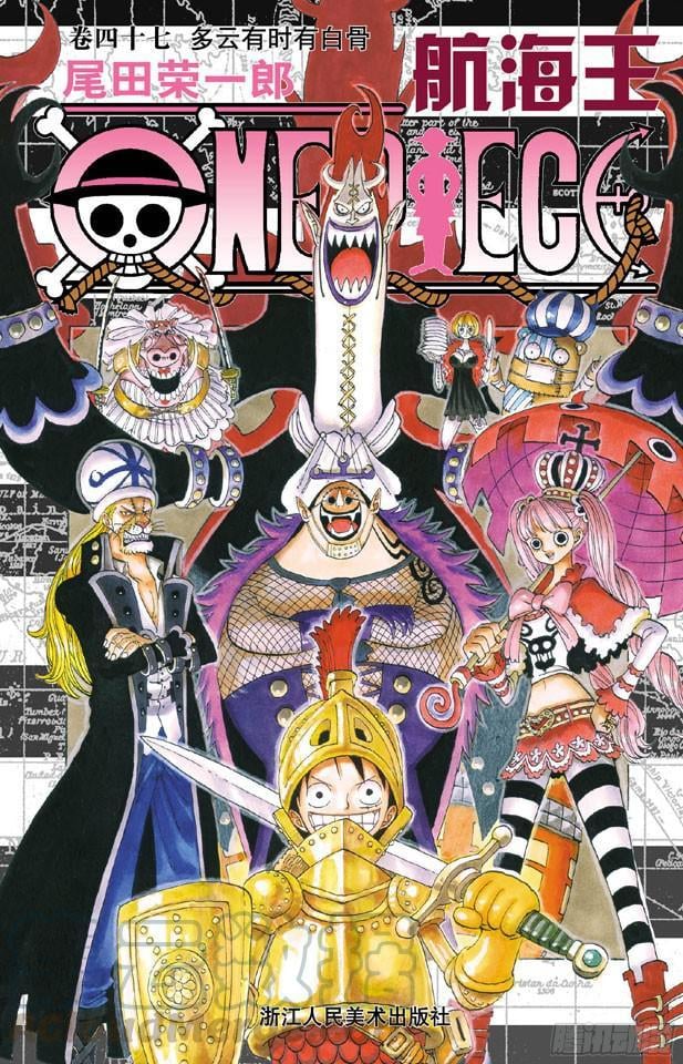 航海王 - 第450话 将军僵尸night - 第1张图