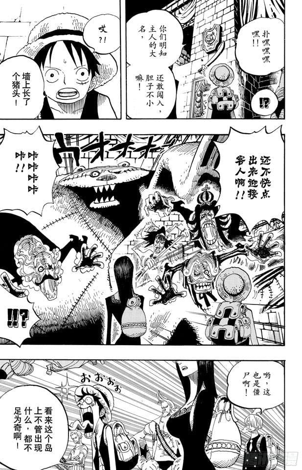 航海王 - 第450话 将军僵尸night - 第16张图