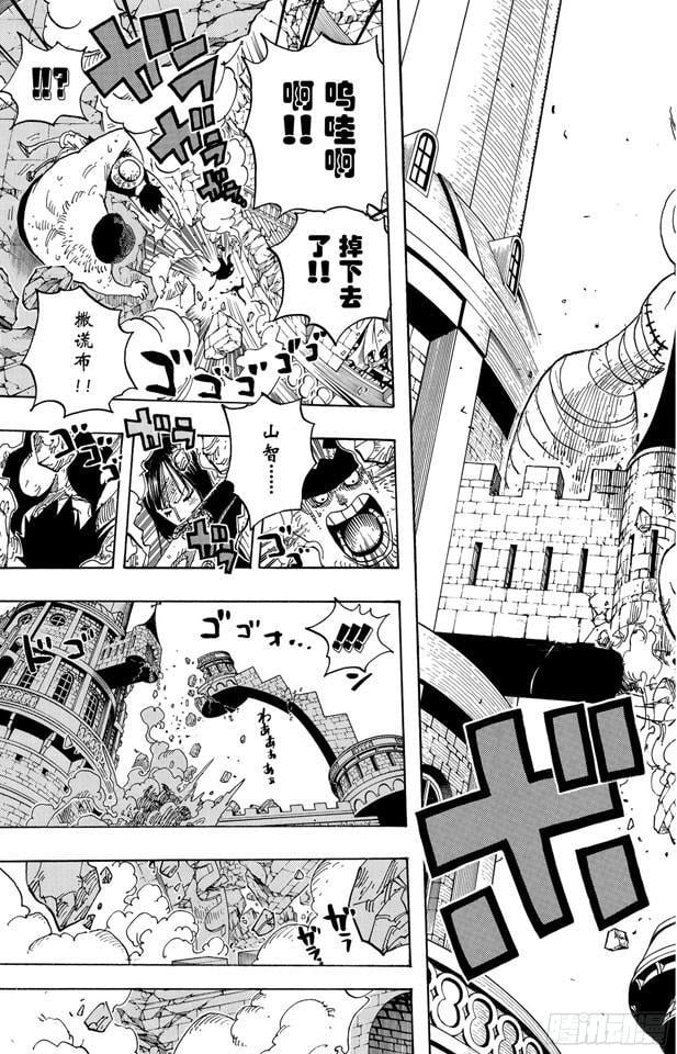 航海王 - 第460话 天亮之前夺回一切 - 第24张图