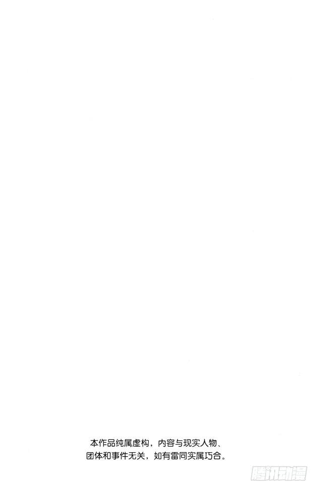 航海王 - 第460话 天亮之前夺回一切 - 第3张图