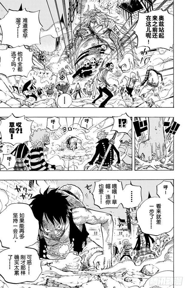 航海王 - 第480话 迎击 - 第7张图