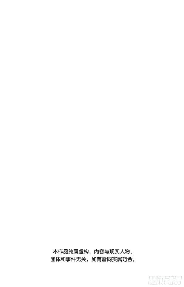 航海王 - 第482话 早晨来到了 - 第3张图