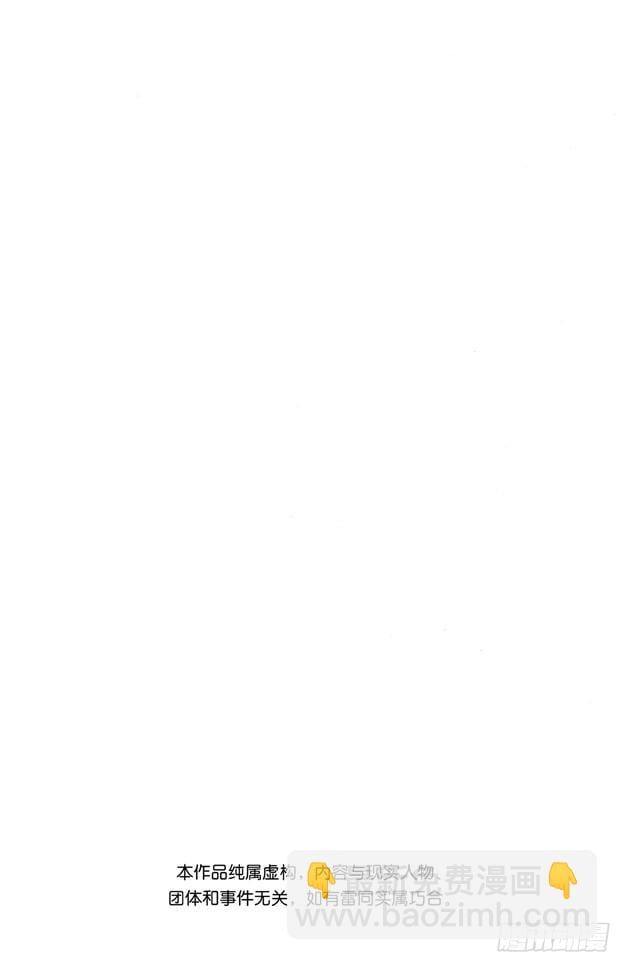 航海王 - 第492话 铁面迪巴鲁 - 第3张图