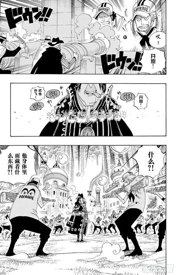 航海王 - 第508话 修罗之岛 - 第3张图