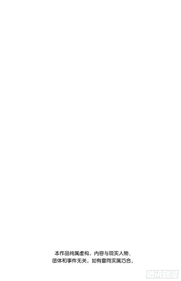 航海王 - 第552话 艾斯和白胡子 - 第3张图