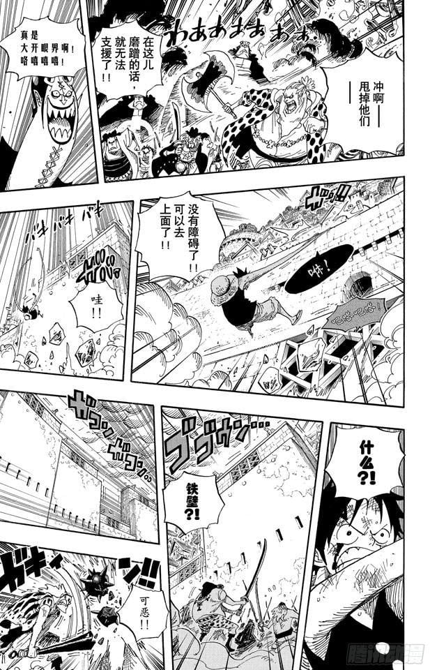 航海王 - 第564话 撼动世界的男人 - 第13张图