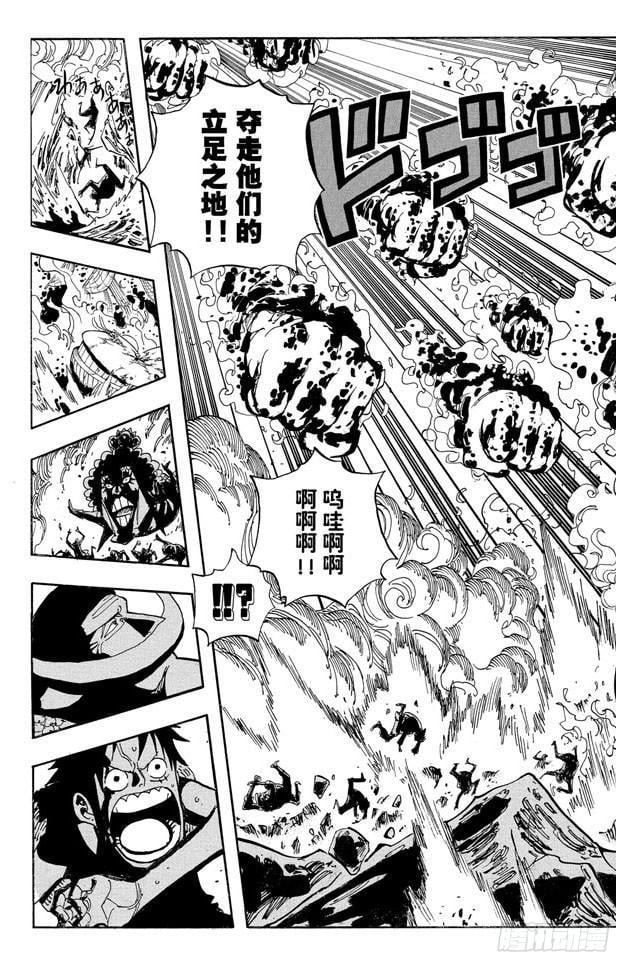 航海王 - 第564话 撼动世界的男人 - 第17张图
