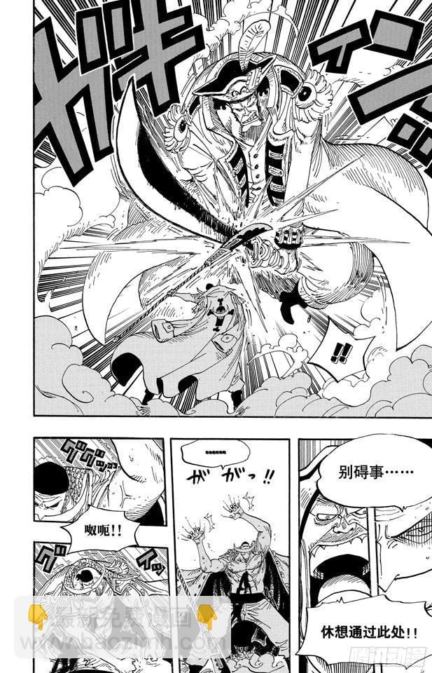 航海王 - 第564话 撼动世界的男人 - 第6张图