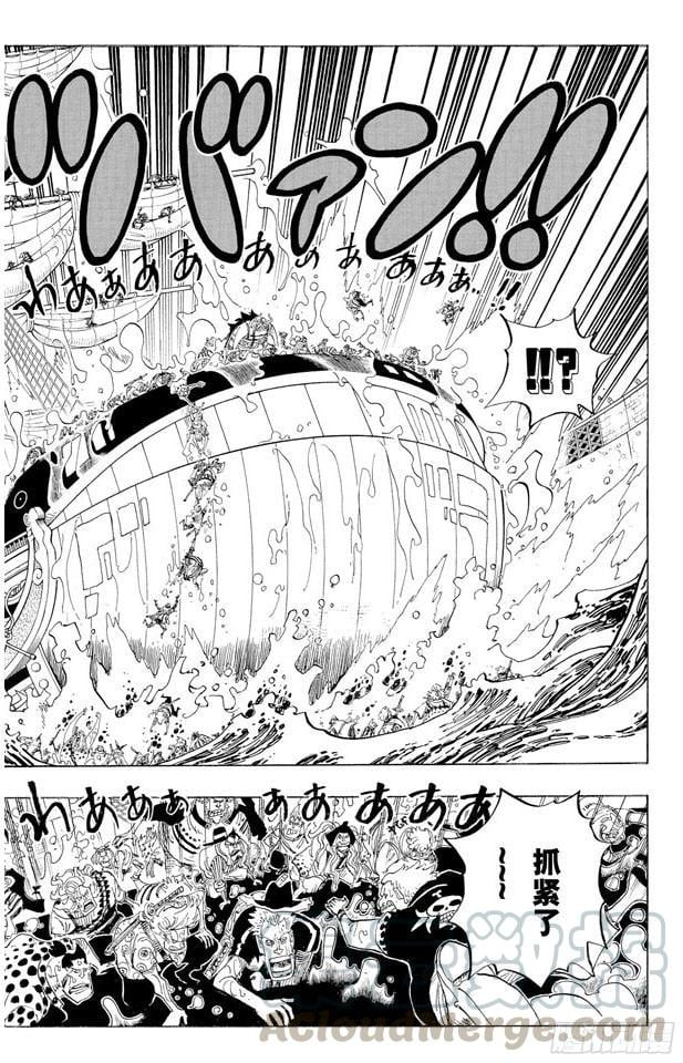航海王 - 第566话 猛攻 - 第11张图