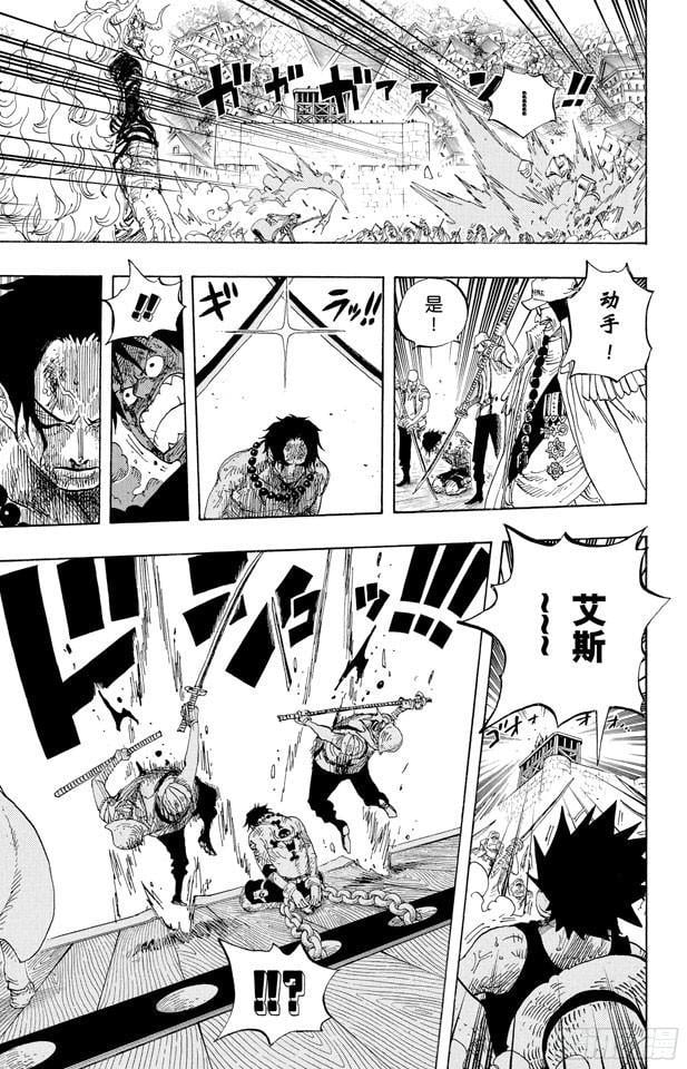 航海王 - 第566话 猛攻 - 第6张图