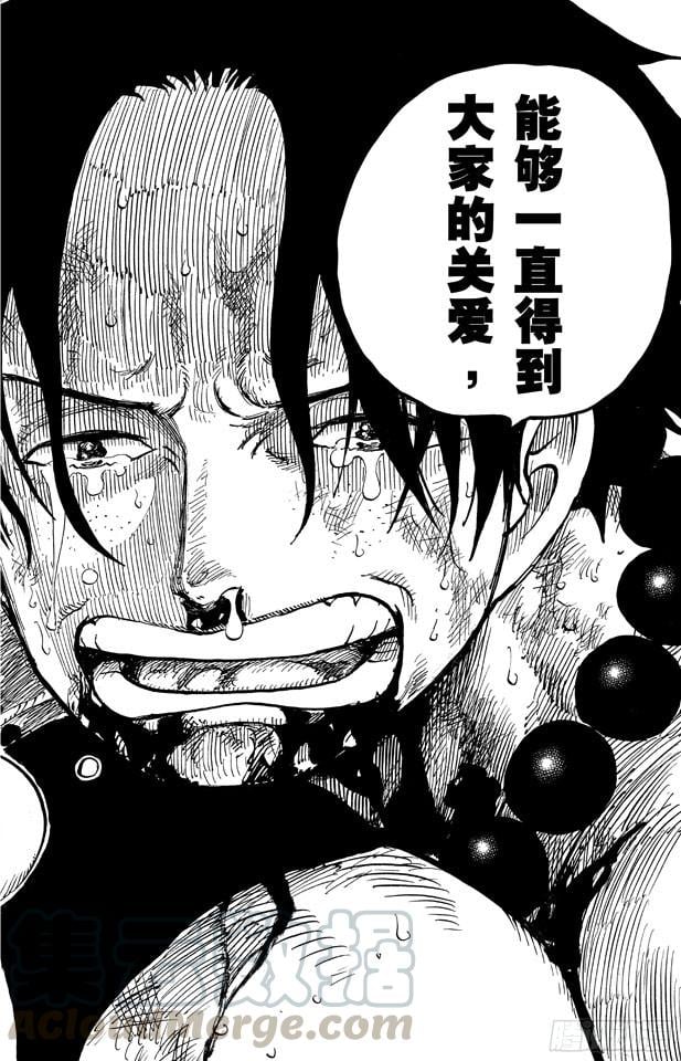 航海王 - 第574话 波特夹斯•D•艾斯之死 - 第21张图