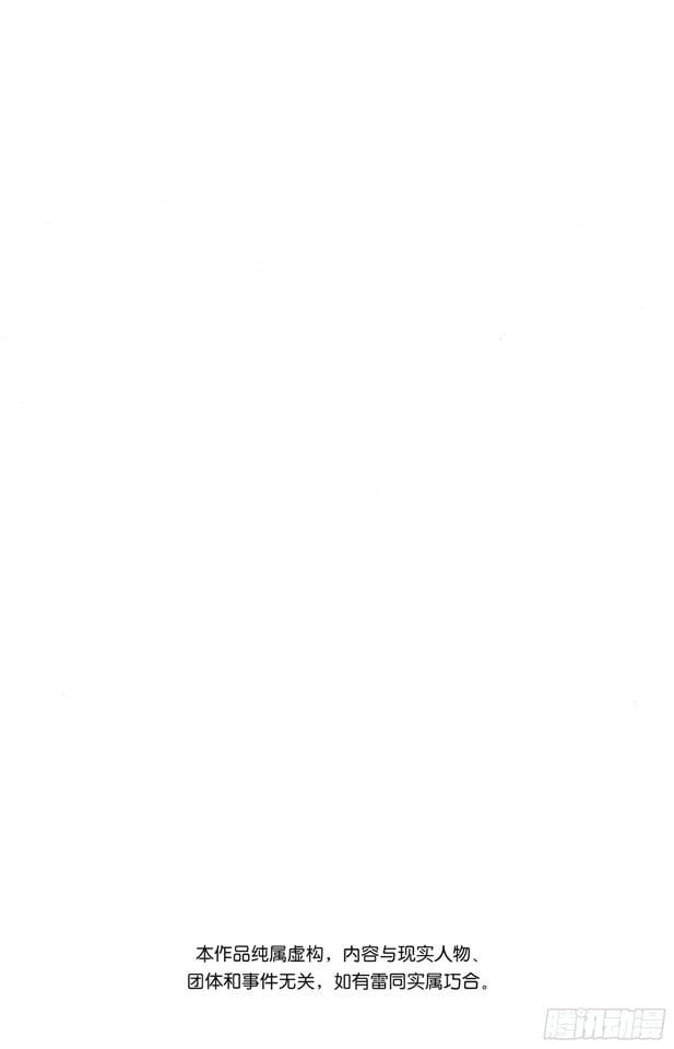 航海王 - 第574话 波特夹斯•D•艾斯之死 - 第3张图