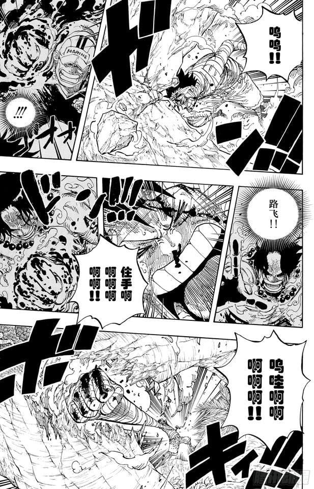 航海王 - 第582话 路飞和艾斯 - 第12张图