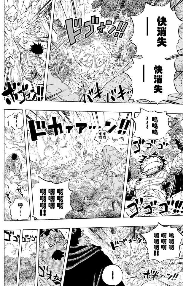 航海王 - 第582话 路飞和艾斯 - 第13张图